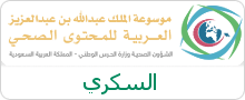بيان معالي وزير الصحة